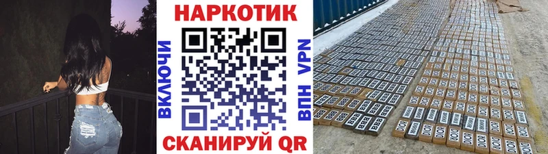 Хочу наркоту Щучье Cocaine Каннабис APVP ГАШ Меф мяу мяу