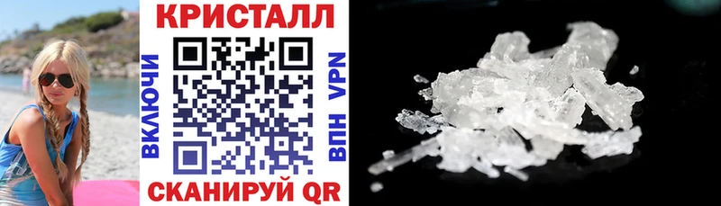 KRAKEN зеркало  Щучье  Амфетамин Розовый 