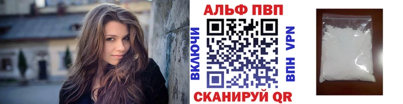где продают   Щучье  блэк спрут зеркало  Alpha-PVP VHQ 