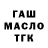 Альфа ПВП Соль L.A. Rocker