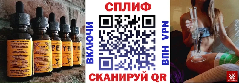 Печенье с ТГК марихуана Щучье
