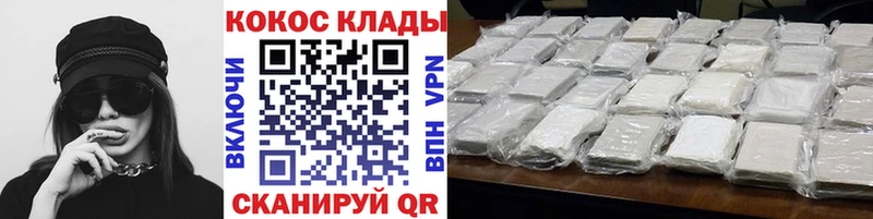 наркошоп  MEGA ССЫЛКА  Cocaine FishScale  Щучье 