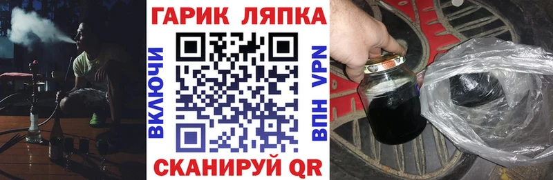 ГАШ хэш  Щучье 