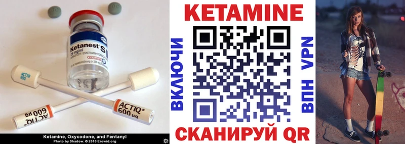 купить наркоту  Щучье  Кетамин VHQ 