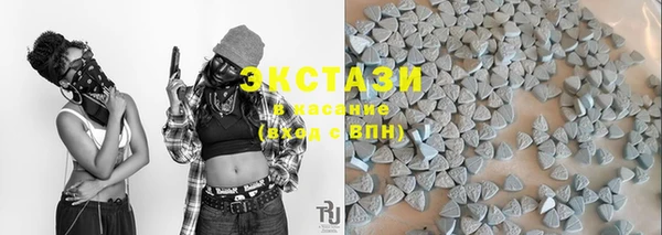 мдма Горняк
