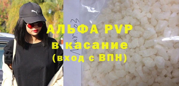 мдма Горняк