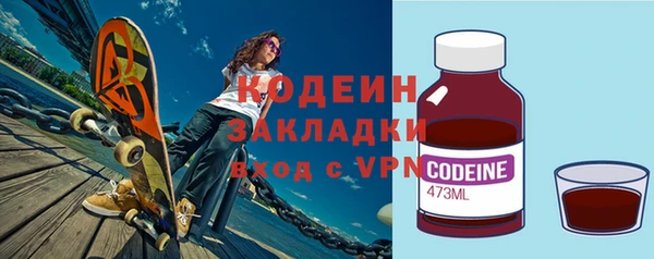 мдма Горняк