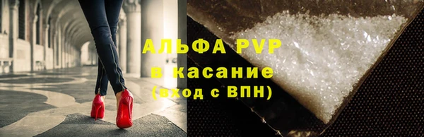 мдма Горняк