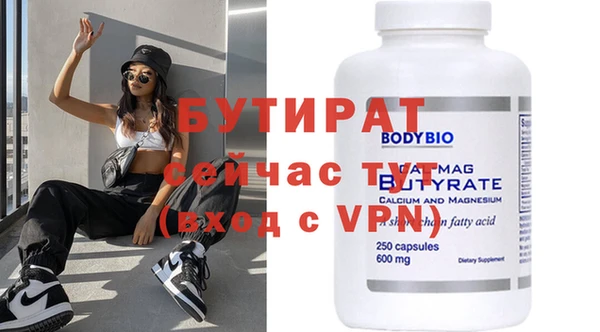 ПСИЛОЦИБИНОВЫЕ ГРИБЫ Горно-Алтайск