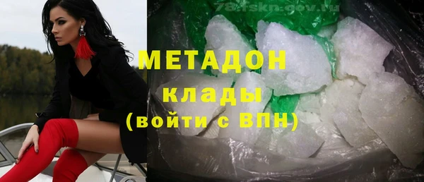 ПСИЛОЦИБИНОВЫЕ ГРИБЫ Горно-Алтайск