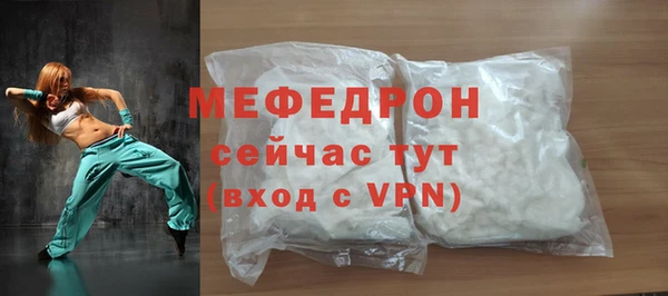 ПСИЛОЦИБИНОВЫЕ ГРИБЫ Горно-Алтайск