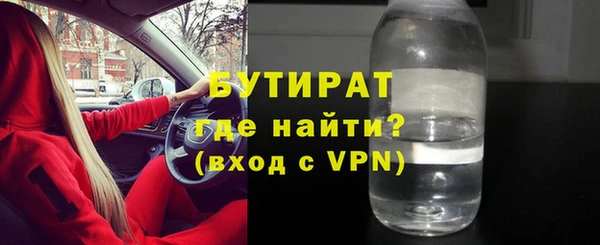 мдма Горняк