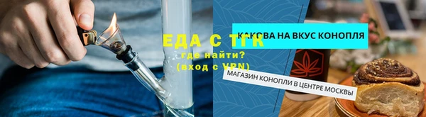 2c-b Горнозаводск
