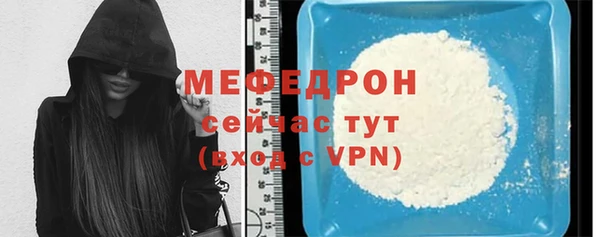 мдма Горняк
