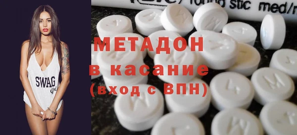 мдма Горняк