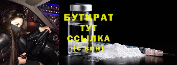 прущие крисы Гусиноозёрск