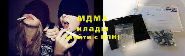 мдма Горняк