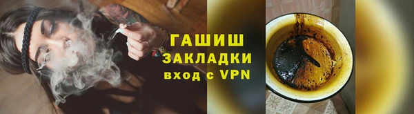 мдма Горняк