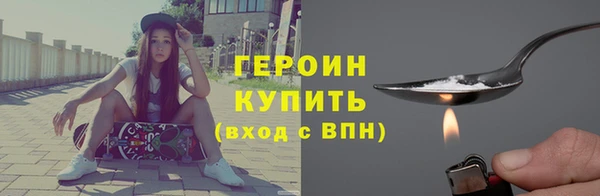 2c-b Горнозаводск