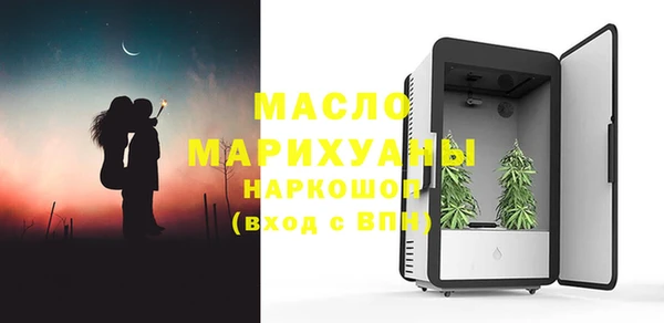 мдма Горняк
