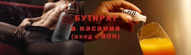 ПСИЛОЦИБИНОВЫЕ ГРИБЫ Горно-Алтайск