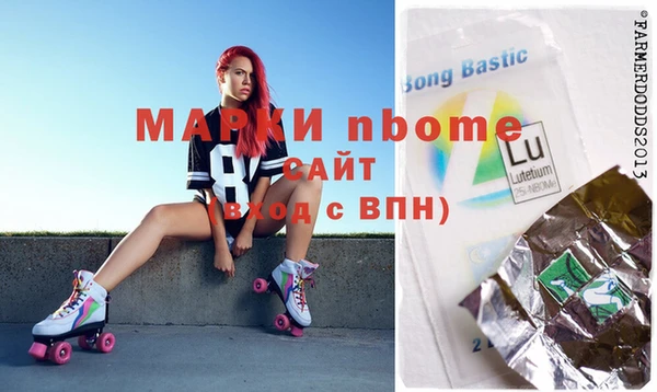 мдма Горняк