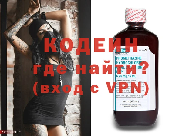 мдма Горняк
