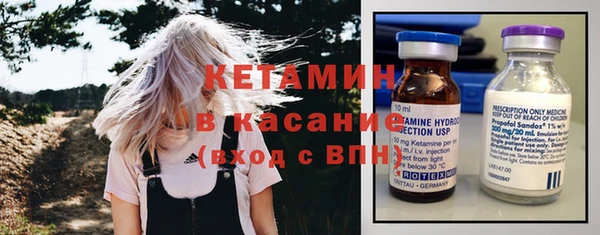 мдма Горняк