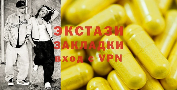 2c-b Горнозаводск