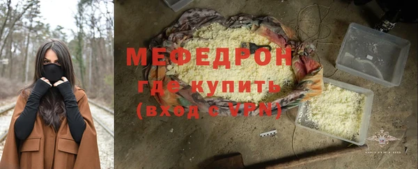 2c-b Горнозаводск