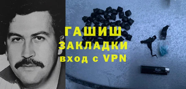 2c-b Горнозаводск