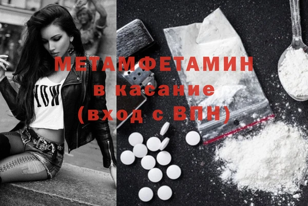 мдма Горняк
