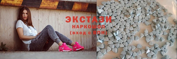 мдма Горняк
