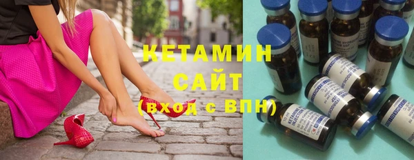 мдма Горняк