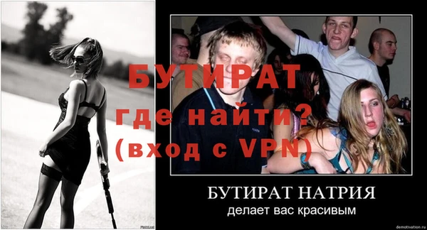 прущие крисы Гусиноозёрск