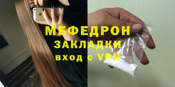 меф Гусев