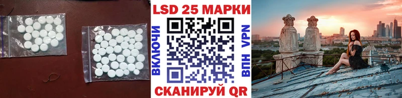 где продают наркотики  Щучье  Лсд 25 экстази кислота 