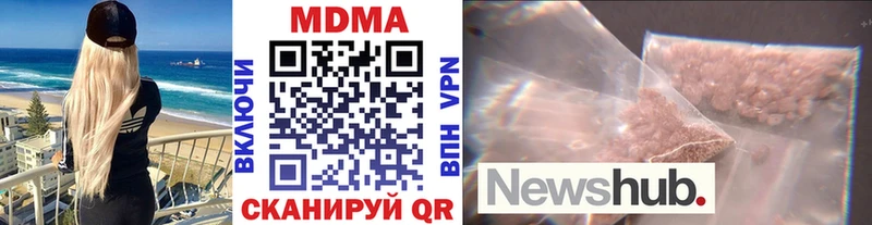 darknet какой сайт  Щучье  MDMA кристаллы  где можно купить наркотик 