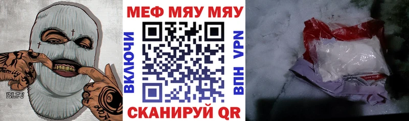 hydra онион  Щучье  МЯУ-МЯУ мука 