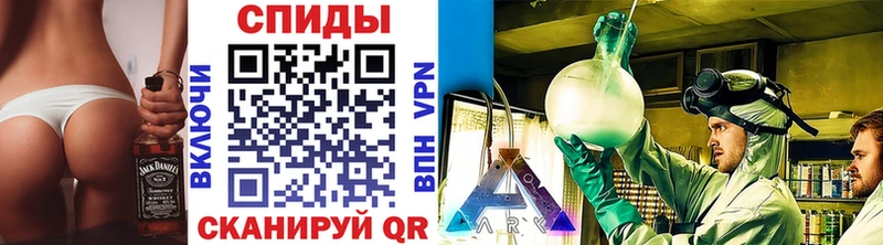 закладка  Щучье  МЕТАМФЕТАМИН кристалл 