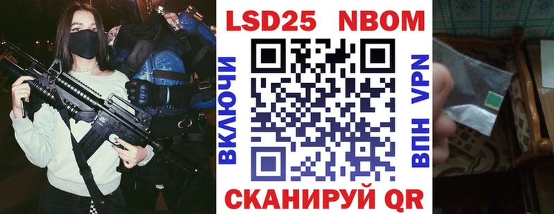 Марки NBOMe 1,8мг  kraken ссылки  Щучье  как найти  