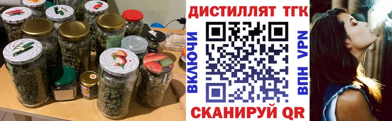 hydra   продажа наркотиков  Щучье  ТГК вейп 