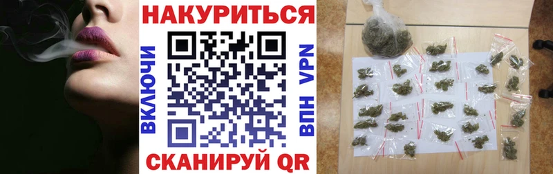 мега как зайти  Щучье  Канабис SATIVA & INDICA  купить наркотики сайты 